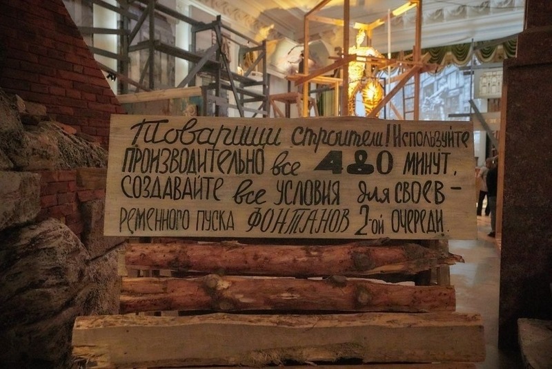 В Петергофе открылся иммерсивный проект «Подвиг возрождения»