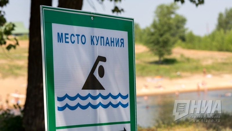 8 водоёмов признали безопасными для купания в Нижнем Новгороде 