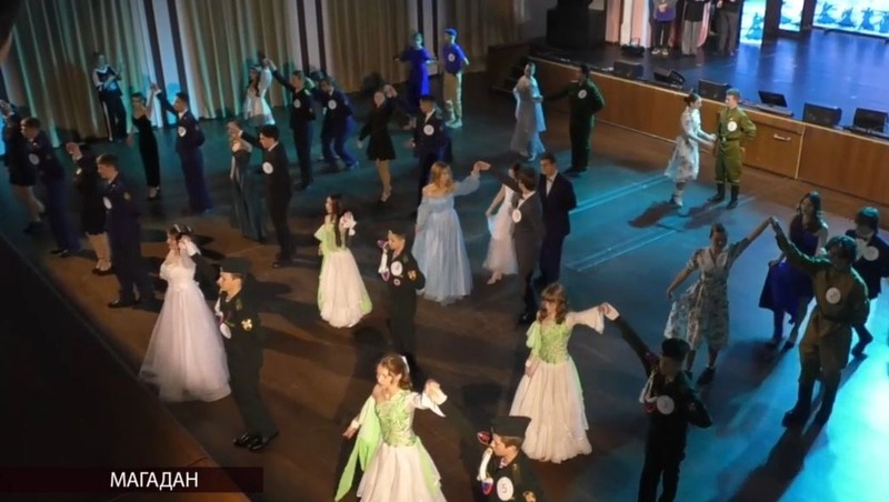 Областной патриотический бал «На дальневосточных берегах» состоялся в Магадане