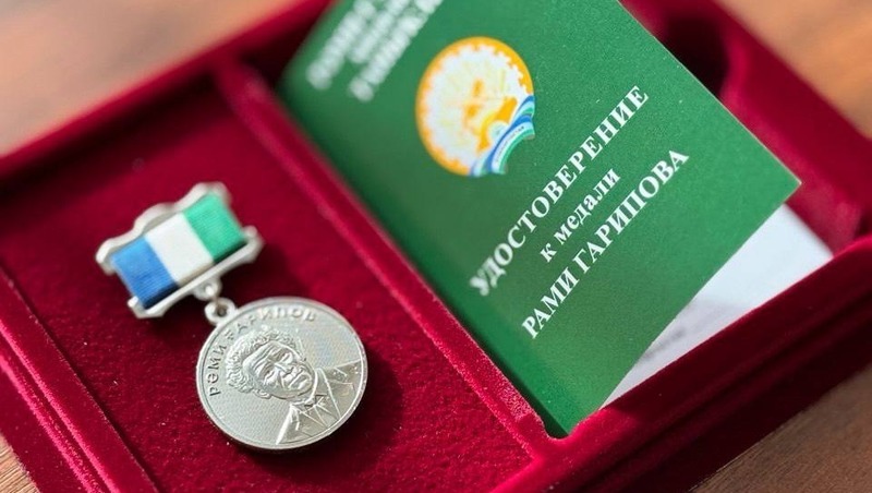 Медаль им. народного поэта Рами Гарипова за вклад в развитие литературы учредили в Башкирии
