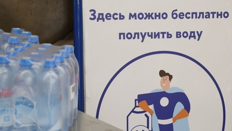 В метро Петербурга раздают бесплатную питьевую воду