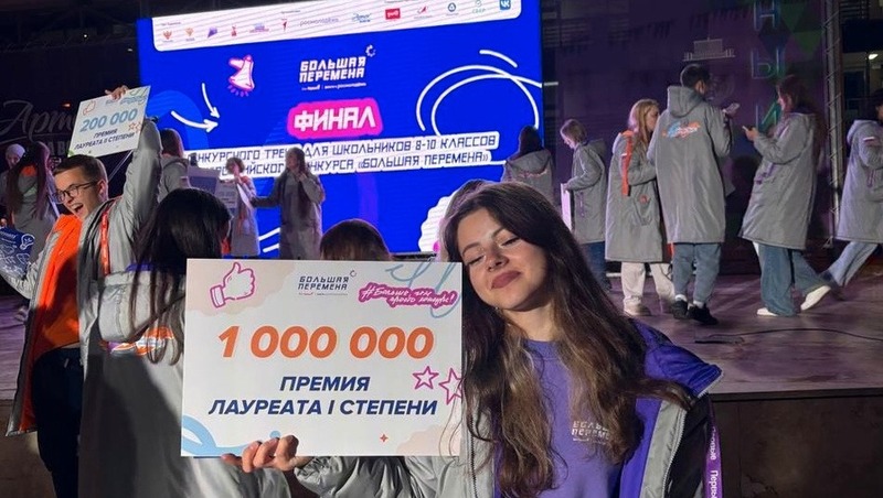 4 владимирских школьника — победители всероссийского конкурса молодых талантов