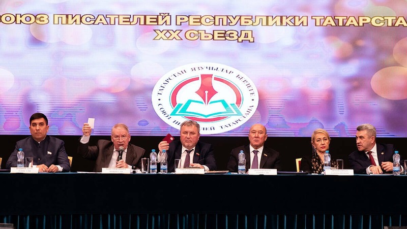 Внеочередной съезд Союза писателей Татарстана стартовал в Казани