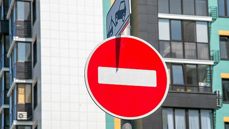 Движение ограничат из-за проведения Российской студвесны в Казани