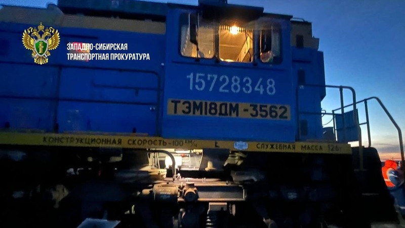 Тепловоз сошел с рельс в Омской области