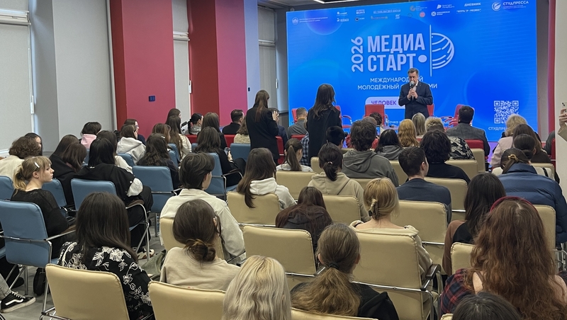 В Петербурге стартовал XV Международный молодёжный форум «МедиаСтарт»