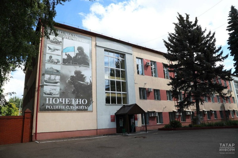 В РТ капитально отремонтируют 11 зданий военкомата