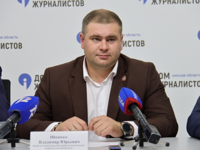 Владимир Шнипко сохранит пост министра энергетики и ЖКХ Омской области еще на один год