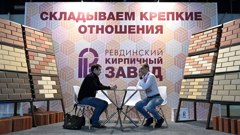 40 тыс. человек примут участие в международном строительном форуме в Екатеринбурге
