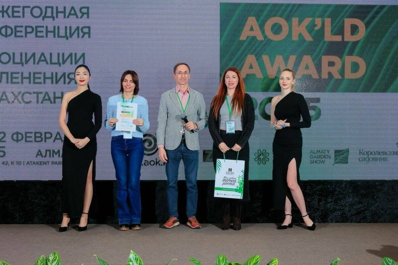 Казанцы победили на международной конференции ландшафтных дизайнеров