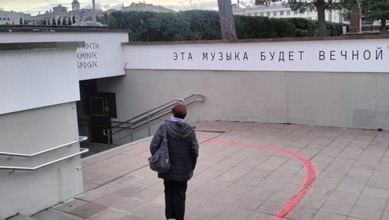 Екатеринбург вошёл в топ-10 городов России по качеству жизни