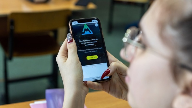 Магаданский краеведческий проект — в ТОП-100 лучших грантовых инициатив России