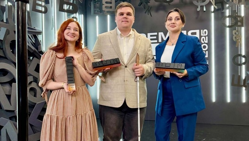 Свердловчанин Владимир Васкевич занял 2 место на Всероссийской молодёжной премии в сфере медиа