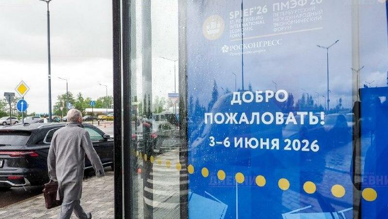 На ПМЭФ-2026 делегацию Саудовской Аравии возглавит глава Минэнерго