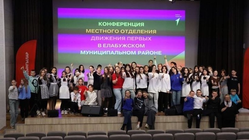 Более 200 активистов приняли участие в районной конференции «Движения первых»
