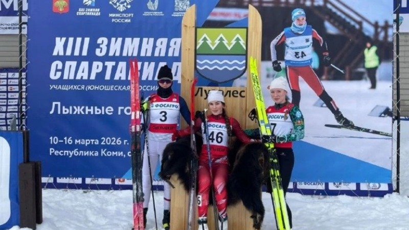 Лыжница из Свердловской области завоевала бронзу на Зимней спартакиаде учащихся России