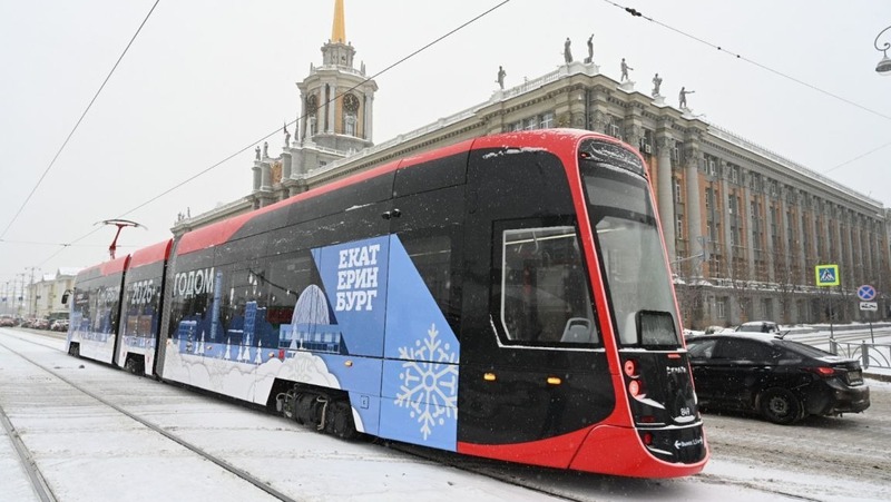 Более 200 новых трамваев, троллейбусов и автобусов поступят в Екатеринбург в 2026 году