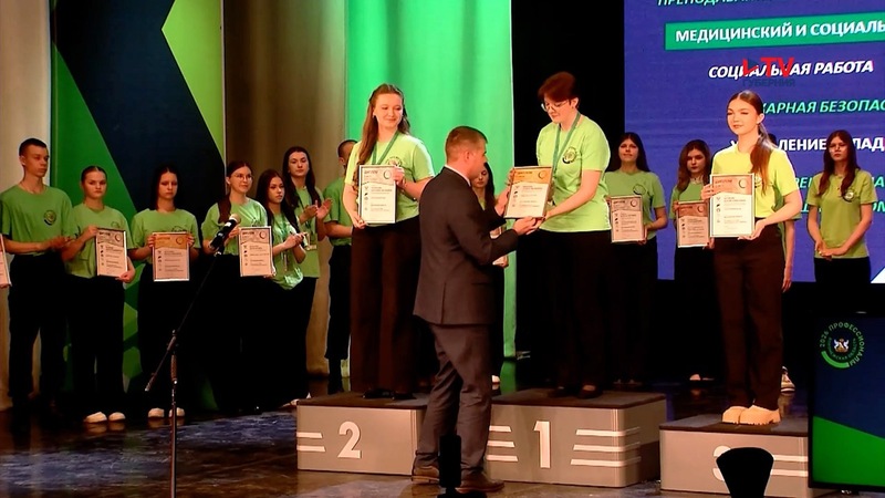 Лучших участников регионального этапа чемпионата профмастерства наградили в Воронеже 