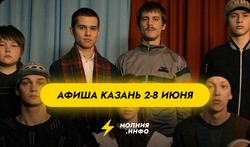 7 мест куда сходить в Казани 2-8 июня
