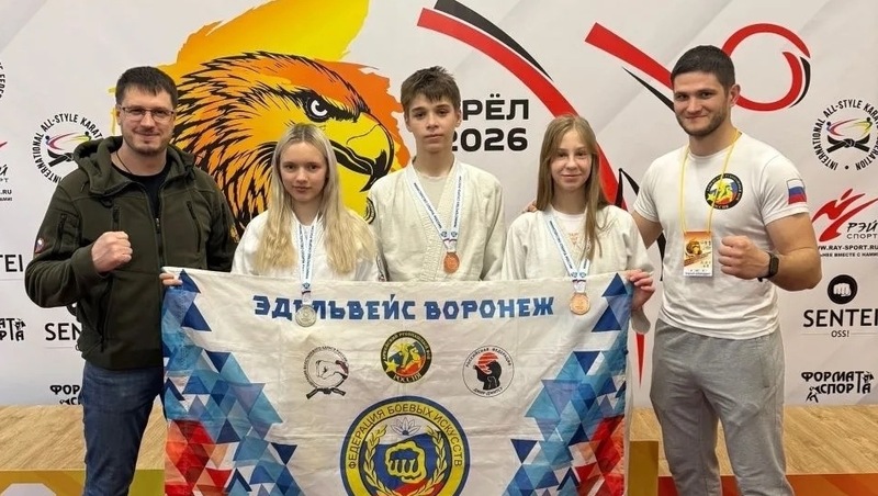 Воронежская спортсменка завоевала золото на Первенстве России по всестилевому каратэ