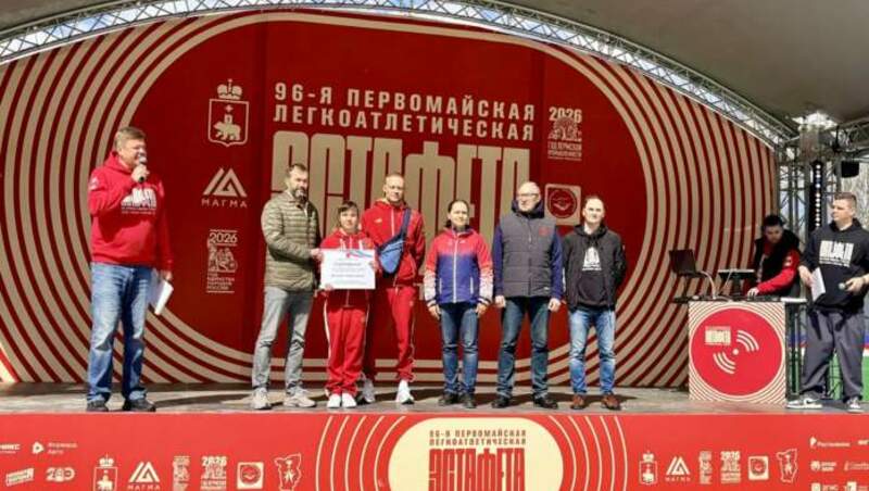 Трехкратной олимпийской чемпионке из Перми вручили сертификат на квартиру