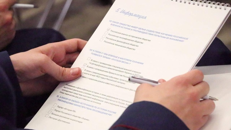 Историко-патриотический диктант «Приближая Победу» стартовал в Петербурге