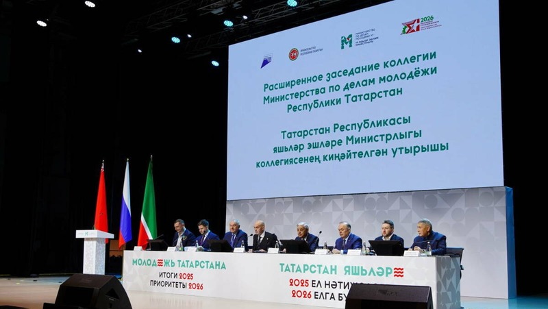 Единую цифровую систему для организации детского отдыха запустят в Татарстане в 2026 году