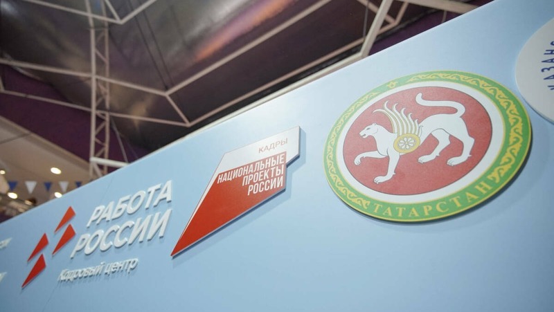 53 млрд руб. направят на реализацию нацпроектов в Татарстане в 2026 году
