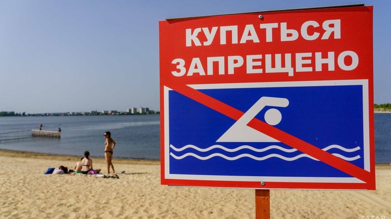 Вода на четырех пляжах Казани признана непригодной для купания