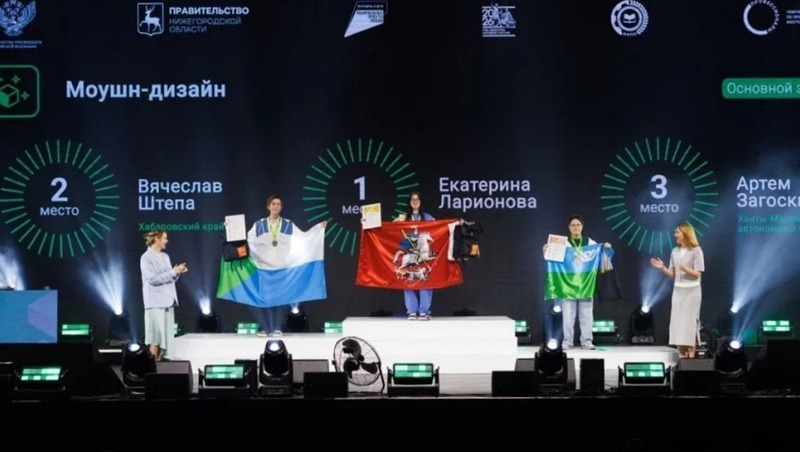 Студенты Хабаровского края стали призёрами финала чемпионата по профмастерству в Нижнем Новгороде