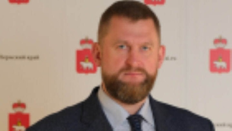Дмитрий Беланович утвержден министром природных ресурсов Пермского края