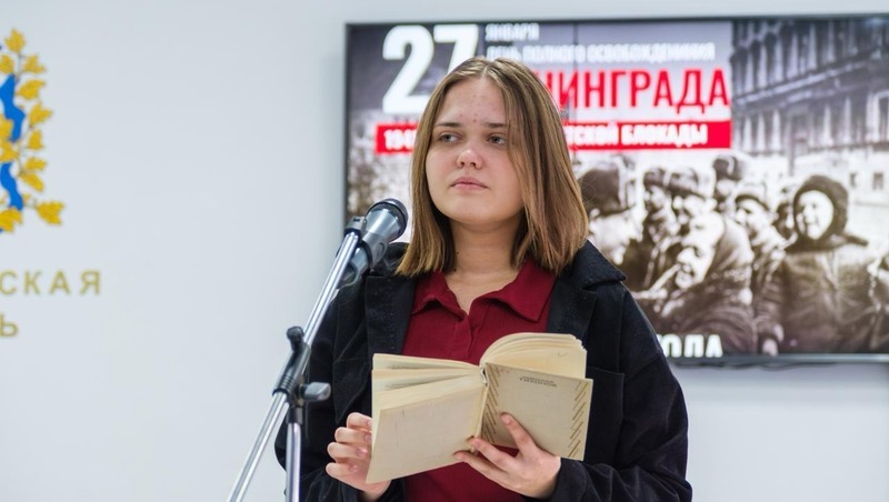 2 тыс. нижегородских студентов и школьников посетили мероприятия ко Дню снятия блокады Ленинграда