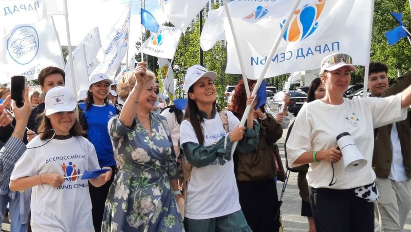 В Уфе состоялся праздник ко Дню семьи