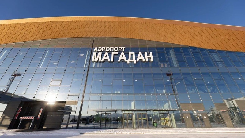 Аэропорт Магадана работает в штатном режиме