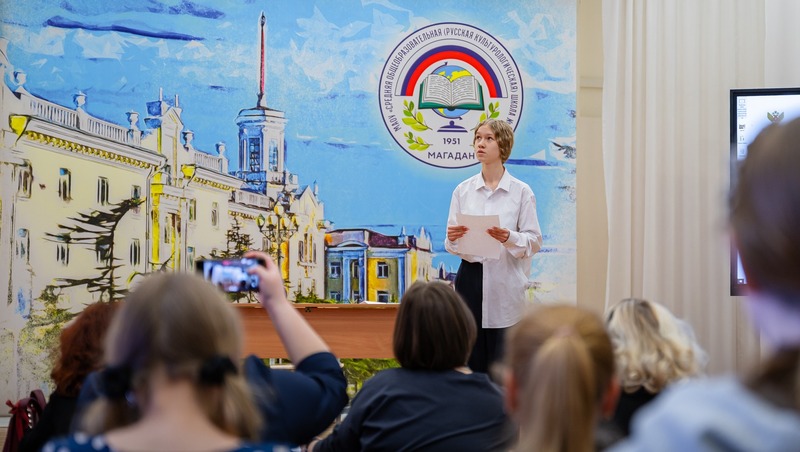 Муниципальный этап Всероссийского конкурса юных чтецов «Живая классика» состоится в Магадане 12 марта