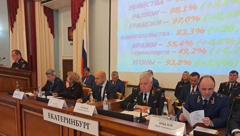 На 7,8% снизился уровень преступности в Свердловской области в 2025 году