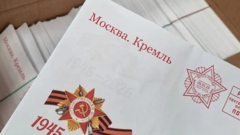 Почтальоны доставят омским ветеранам поздравления от президента к 9 Мая