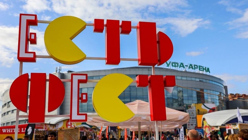В Уфе состоится фестиваль городских ресторанов «Есть фест»