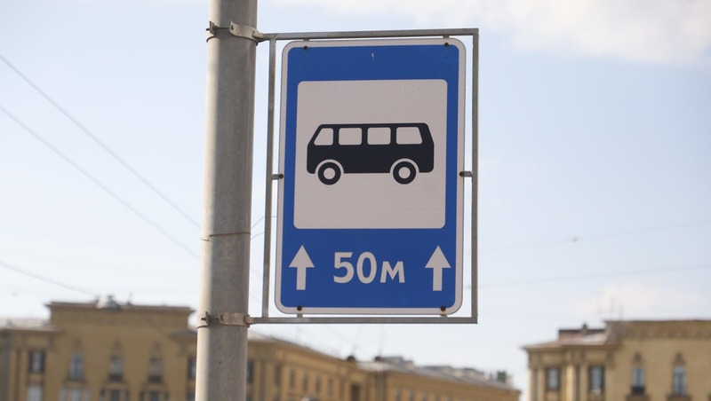 Маршрут автобуса №96 временно изменился