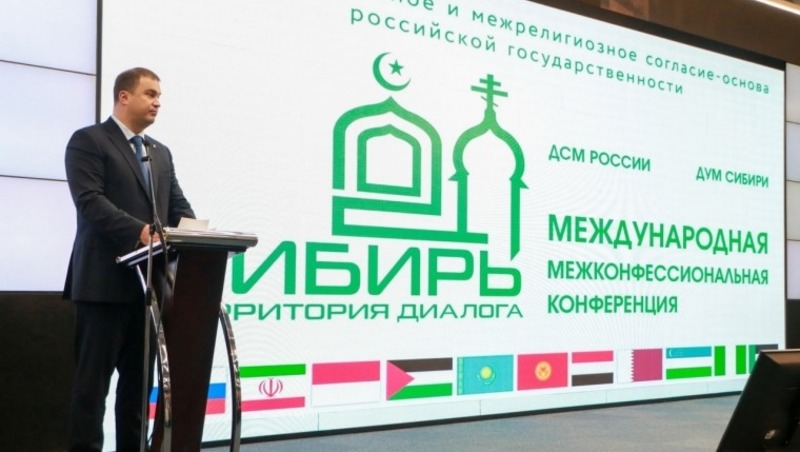 Хоценко открыл в Омске межконфессиональную конференцию «Сибирь – территория диалога»