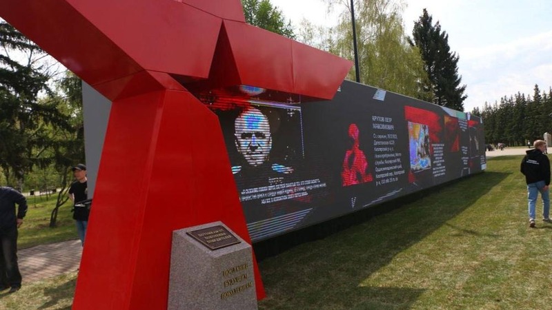 У омского парка «Патриот» появилось свое приложение