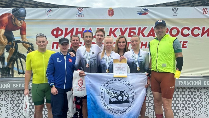 Петербуржцы завоевали 5 медалей на Кубке России по паралимпийскому велоспорту