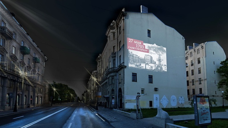 В честь Дня города на фасадах появятся световые проекции исторических панорам города