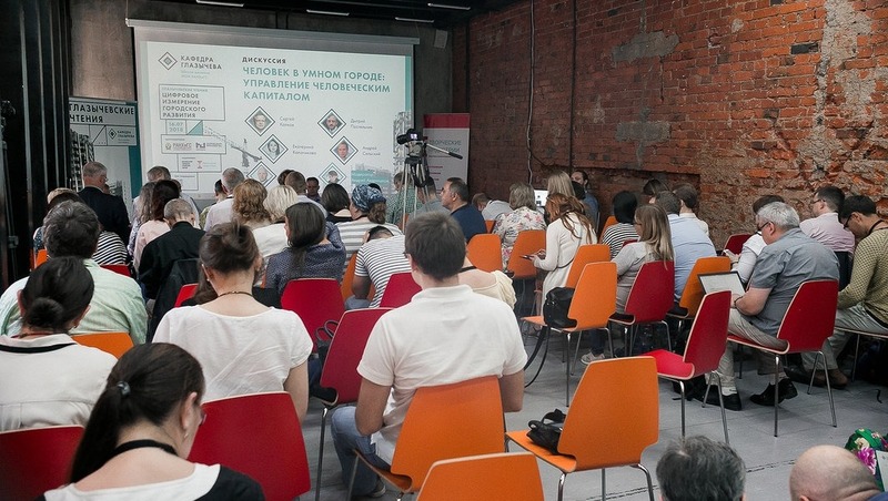 Научно-практическая конференция «Глазычевские чтения» состоится в июле в Арзамасе