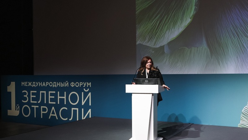 Первый Международный форум Зелёной отрасли стартовал в Петербурге