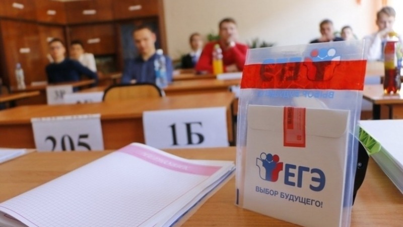 В Омской области рассмотрели 193 апелляции по ЕГЭ 