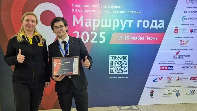 Экскурсия по челябинскому заводу признана лучшей на Всероссийской туристской премии