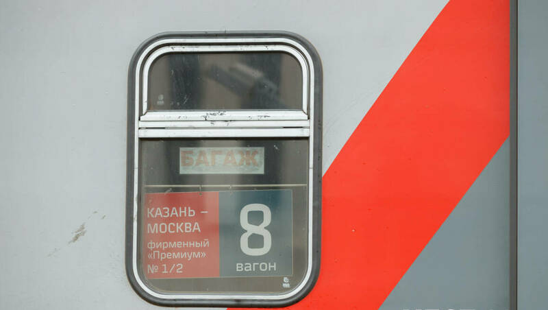 Дополнительные поезда из Казани в Москву назначат ко Дню России