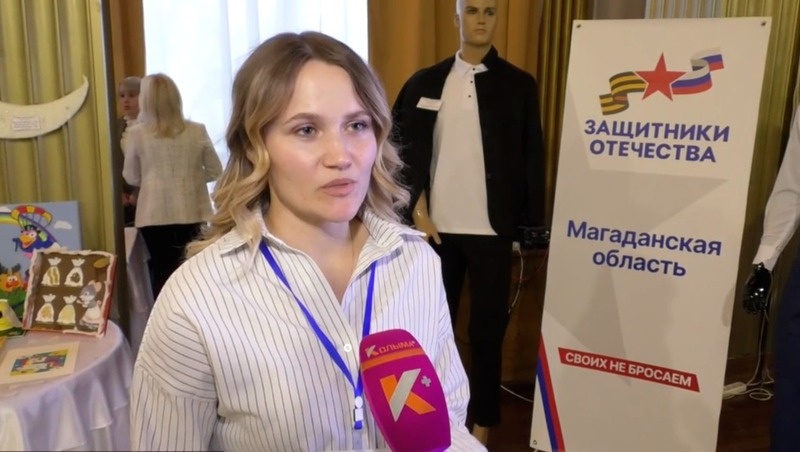 Адаптивную одежду для ветеранов СВО с инвалидностью впервые представили в Магадане