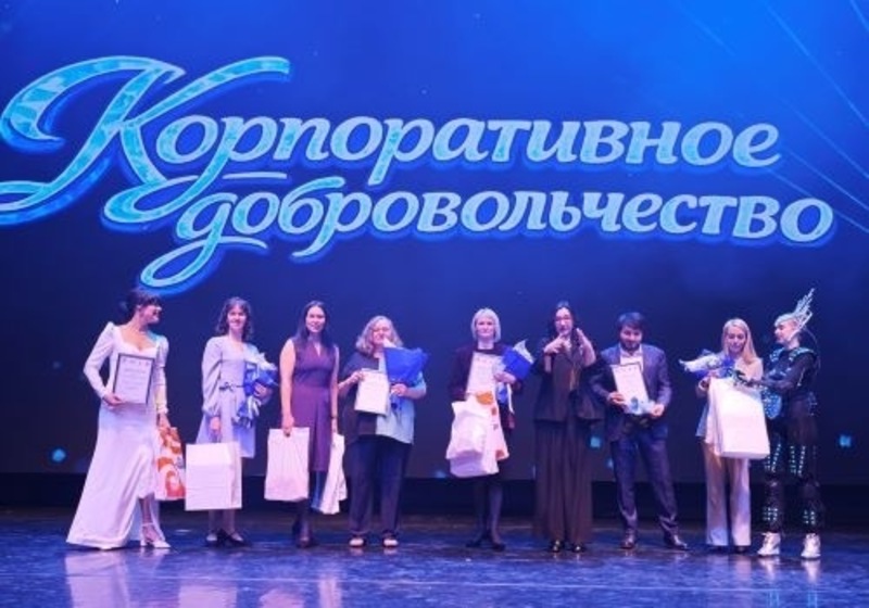 11 волонтерским командам присвоены награды «Хрустальное сердце Омска»